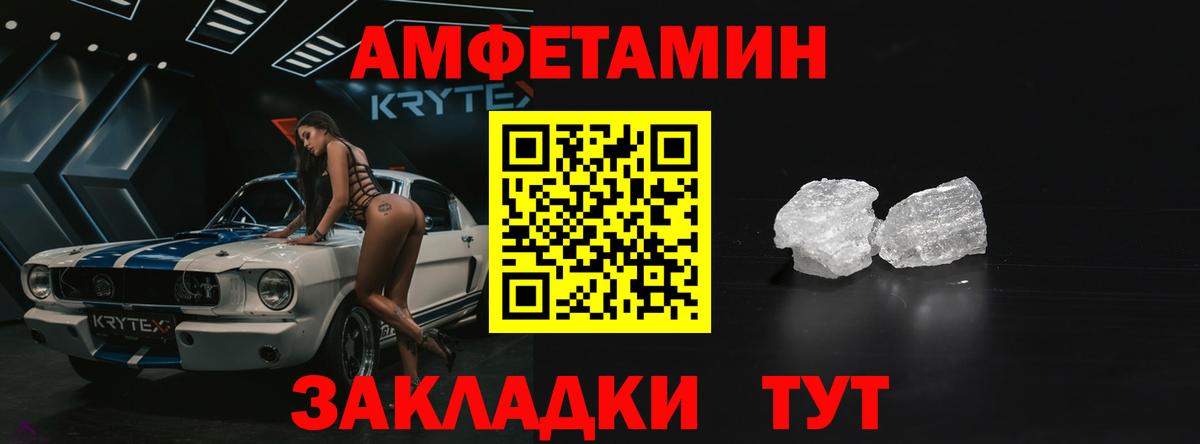 АМФ Premium Волхов