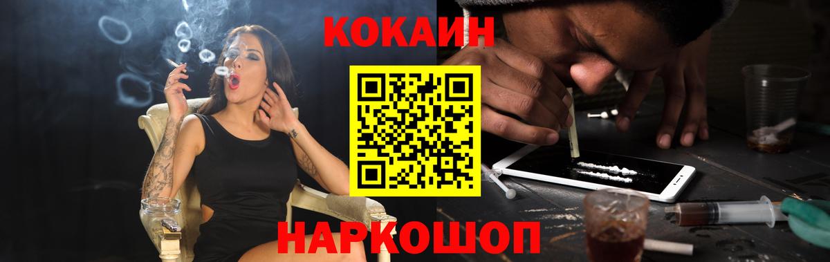Кокаин Columbia Волхов