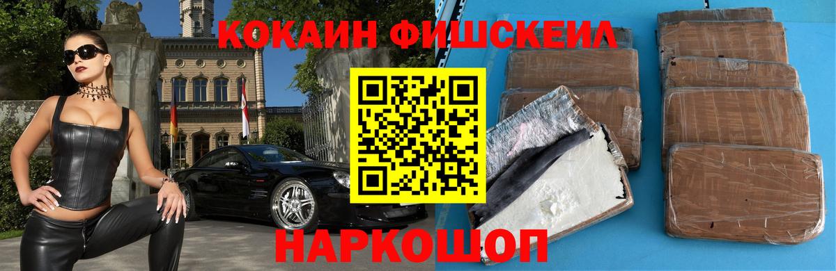 Cocaine Эквадор  Вход с VPN  Волхов  Кокаин  Кокаин Columbia 