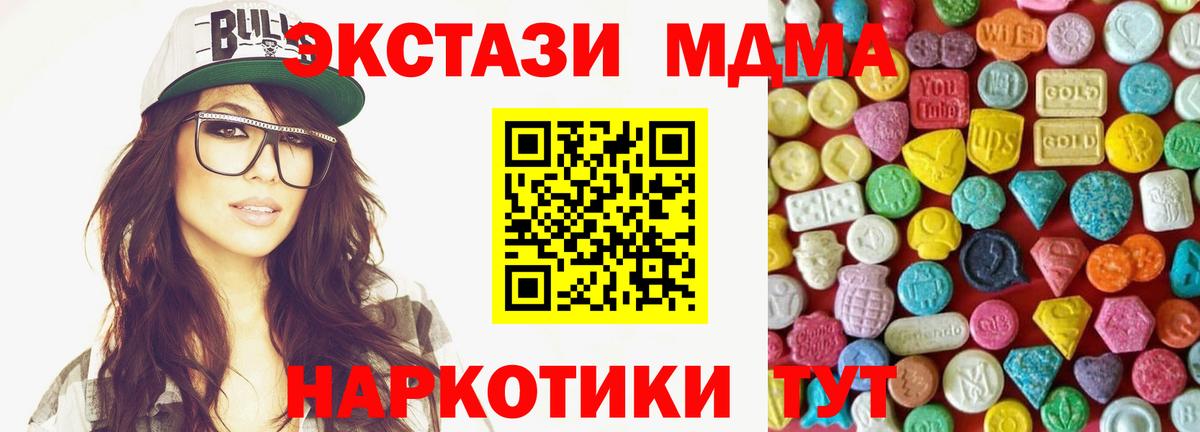 ЭКСТАЗИ Philipp Plein Волхов