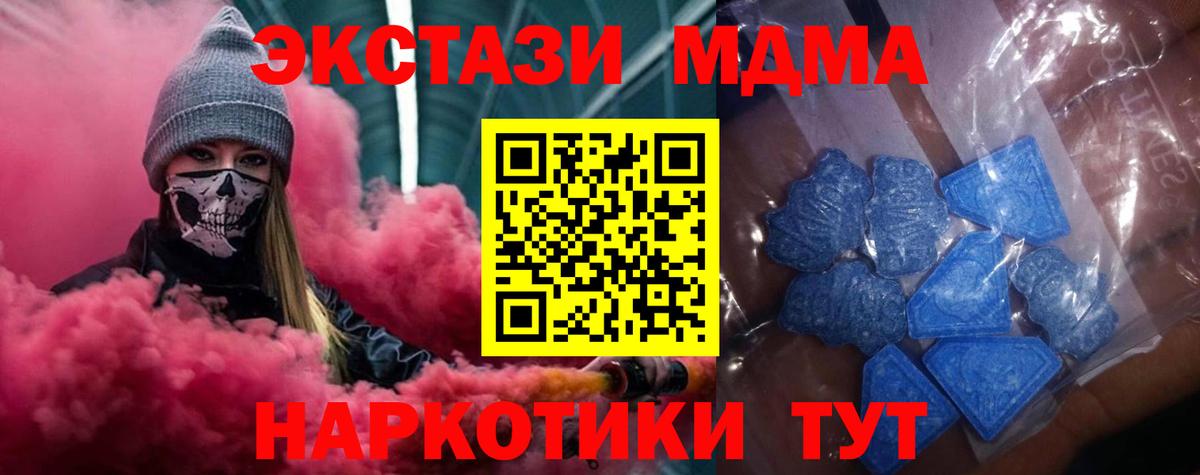 ЭКСТАЗИ DUBAI  Вход с VPN  Волхов  Ecstasy  ЭКСТАЗИ 280мг 