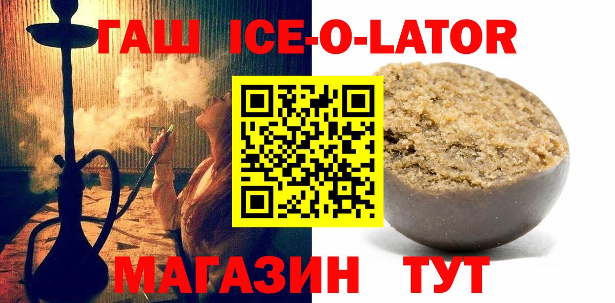 Волхов  Гашиш AMNESIA HAZE  Гашиш хэш  купить  сайты  Вход с VPN 