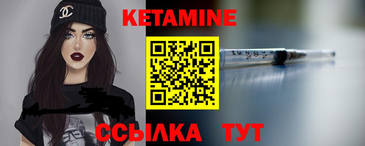 Волхов  КЕТАМИН ketamine  Кетамин VHQ  Вход с VPN 