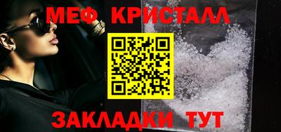 мефедрон Тара