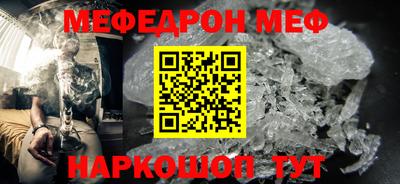 меф VHQ Тверь