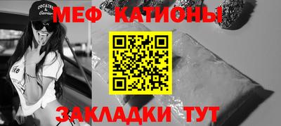 меф VHQ Тверь