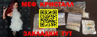 каннабис Татарск