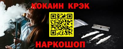 мефедрон Тара