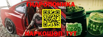 каннабис Татарск
