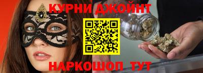 каннабис Татарск