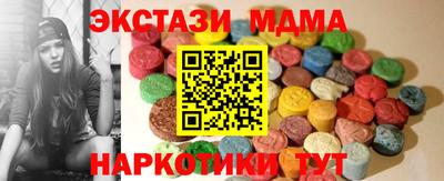 каннабис Татарск