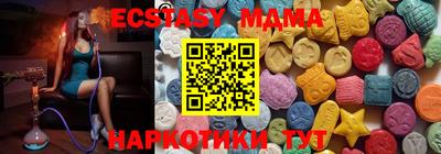 меф VHQ Тверь