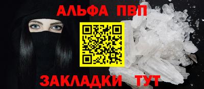 мефедрон Тара
