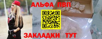 мефедрон Тара
