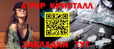 каннабис Татарск