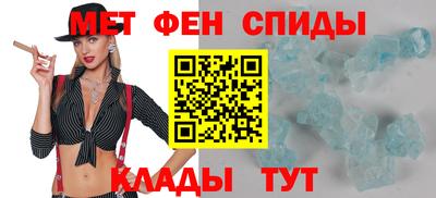 меф VHQ Тверь