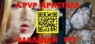 каннабис Татарск