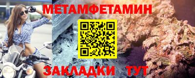 мефедрон Тара