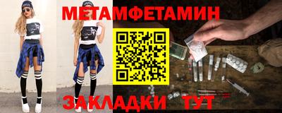 мефедрон Тара