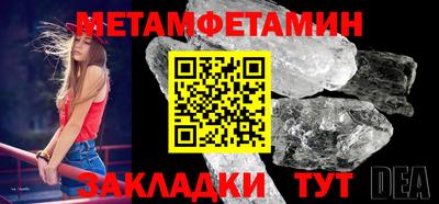 мефедрон Тара
