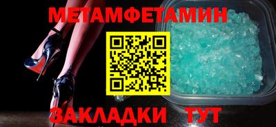 мефедрон Тара