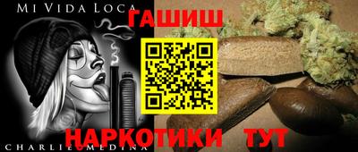 мефедрон Тара