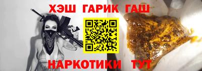 мефедрон Тара