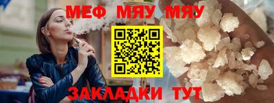 каннабис Татарск