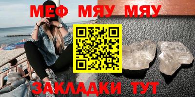 каннабис Татарск