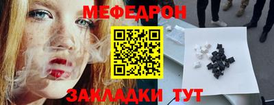 каннабис Татарск