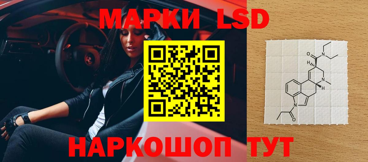 Лсд 25 экстази кислота  LSD-25 экстази кислота  Вход с VPN  Волхов 