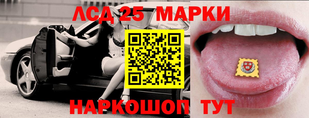 Лсд 25 экстази ecstasy Волхов