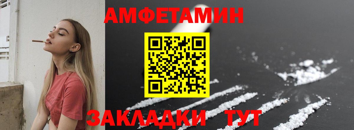 Метамфетамин  Первитин Декстрометамфетамин 99.9%  Вход с VPN  Волхов 
