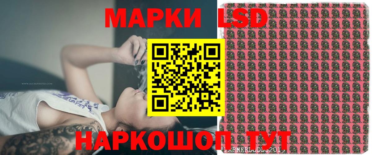 Волхов  Марки N-bome 1,5мг  Марки 25I-NBOMe  Вход с VPN  Марки N-bome 1,5мг 