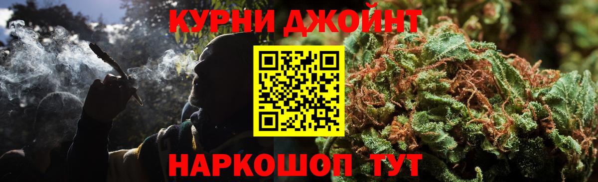 Бошки марихуана Amnesia  Шишки марихуана семена  Волхов  Шишки марихуана гибрид  Вход с VPN 